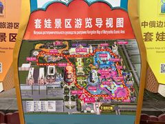 -满洲里口岸套娃景区