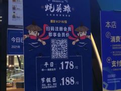 -蚝英雄鲜蚝自助专门店(长楹天街直营店)