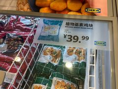 -宜家·瑞典风味餐厅(武汉荟聚中心店)