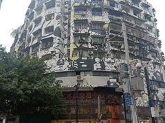 -黄桷坪涂鸦艺术街