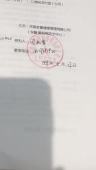 -安馨月子会所(旗舰店)