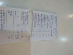 -北京华联生活超市(北京常营店)