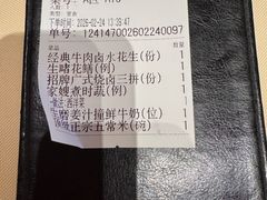 -侨美食家·粤菜(体育西路店)