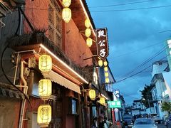 -段公子·天龙八部店