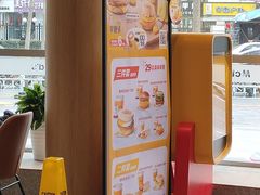 -麦当劳(北苑秋实路店)