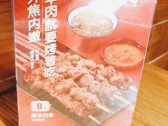 -九毛九西北菜(大东海店)