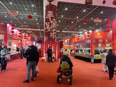 -天津梅江会展中心