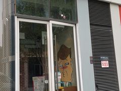 门面-炉小二铜锅牛蛙•川湘菜(三里屯店)