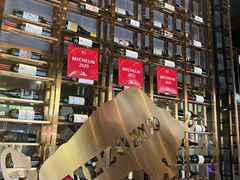 -Mezomd曼索蒂西班牙餐厅(广粤店)
