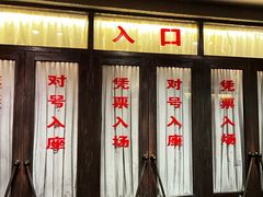 -长影旧址博物馆