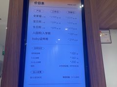-海马体家庭照相馆(广州正佳广场店)