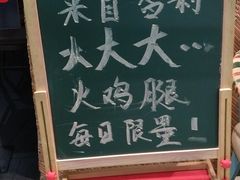 -古丽仙西域情餐厅(宝地广场店)