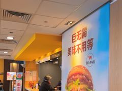 -麦当劳(长泰商业广场店)