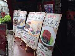 -南海食街(佛冈店)