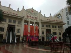 -海口骑楼小吃街