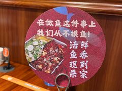 -齐祺渔锅(前进路店)