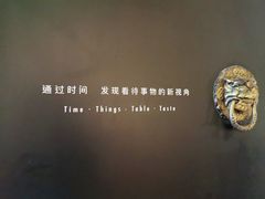-T館·花园艺术餐厅