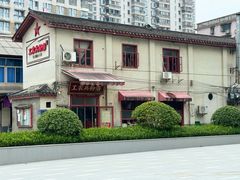 -头卡子工农兵粉店(黄兴北路店)