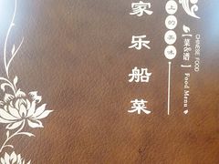 菜单-灵福缘私房菜·农家菜(拈花湾·灵山大佛必推店)