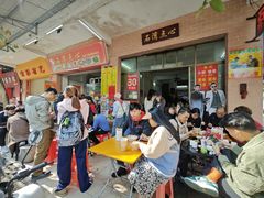 -石湾点心