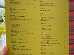 菜单-咖啡苑(永利澳门店)