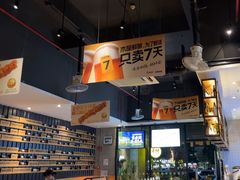 -木屋烧烤(创业店)