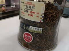 -楼上(尖沙咀店)