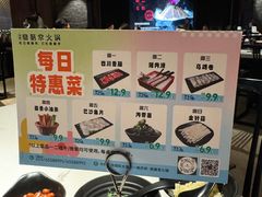 -鼎膳常火锅(华阳店)