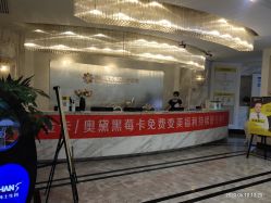 -深圳阳光医疗美容