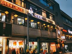 -小龙坎火锅(花溪店)
