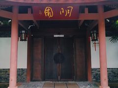 -成都武侯祠博物馆