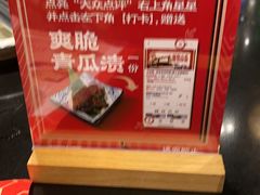 -古田居·特色寿司料理(骏欣中心店)