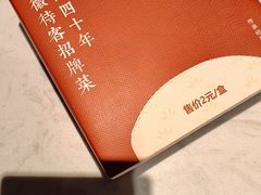 -不倒翁·安徽名菜楼(步行街店)