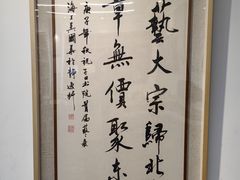 -子曰书院·古筝围棋书法国画小主持(夏都店)