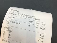 -CoCo都可(合生汇店)
