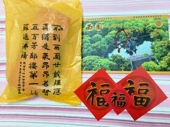 -西园戒幢律寺