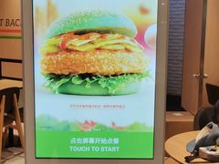 -德克士(城南店)