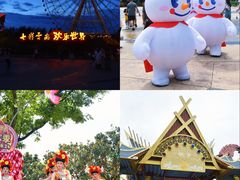 -七彩云南欢乐世界