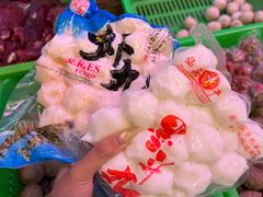 -阿娟牛肉丸·手打牛肉丸·现做现卖