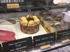 -WHEAT&BAKER-麥(凯德来福士店)