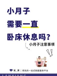 -复旦大学附属妇产科医院(杨浦院区)