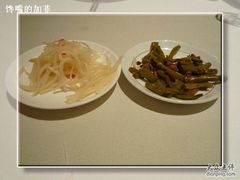餐前小菜-乾园风尚五大道