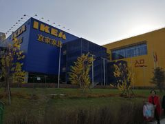 -宜家家居(哈尔滨商场店)