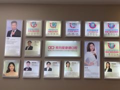 -希玛爱康健口腔(南山海岸城店)