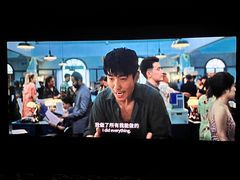 -英皇电影城(平安金融中心IMAX激光店)