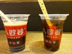 -八婆婆烧仙草(曾厝垵店)