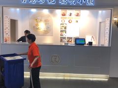 -香港珍妮曲奇聪明小熊饼干