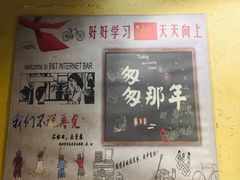 -两三事小郡肝串串香火锅(桂庙店)