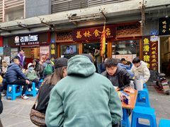 门面-荔林食店(西华路店)
