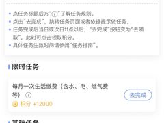 -中国民生银行(虹桥支行)
